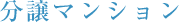 }V