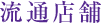 ʓX