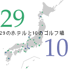 29̃ze10̃St