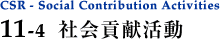 Љv
