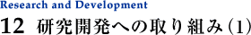 Jւ̎g݁i1j
