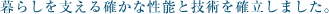 炵xmȐ\ƋZpm܂B