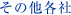 ̑e