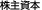 厑{
