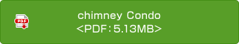 chimney Condo<PDF：5.13MB>