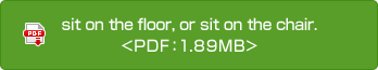 sit on the floor, or sit on the chair.<PDF：1.89MB>