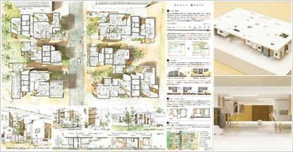 結果発表 第11回ダイワハウスコンペティション 大和ハウス