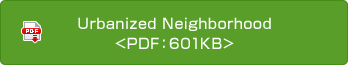 Urbanized Neighborhood<PDF：601KB>
