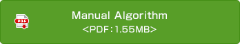 Manual Algorithm <PDF：1.55MB>