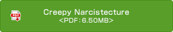 Creepy Narcistecture
 <PDF：6.50MB>