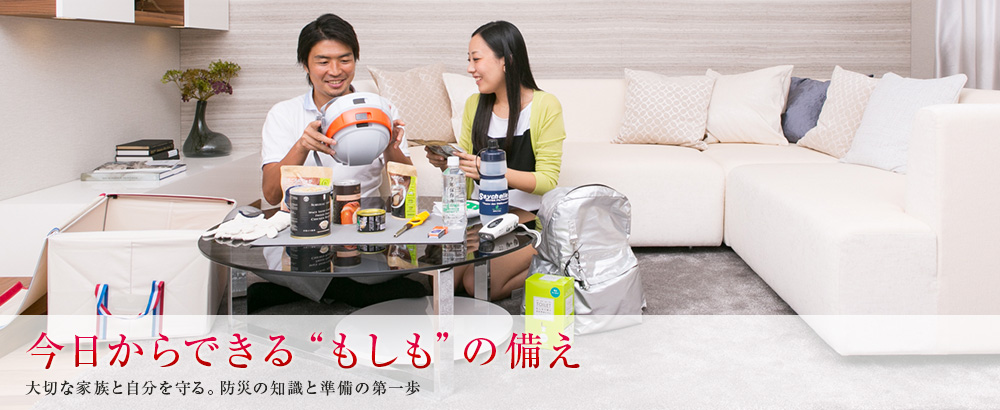 今日からできる