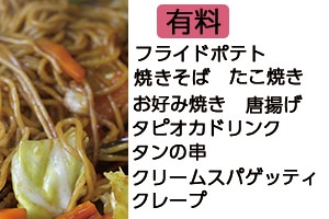 おいしいがいっぱい <br>おいしいがいっぱい