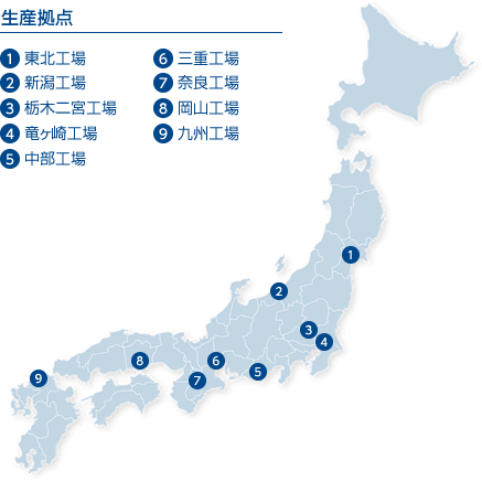 全国9つの生産拠点 大和ハウス工業の工場 大和ハウス工業