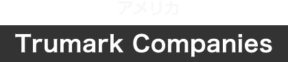 アメリカ Trumark Companies