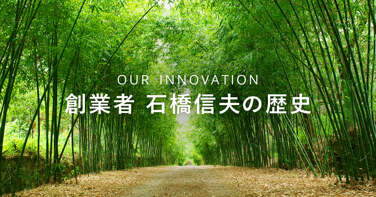 【希少/非売品】大和ハウス工業の50年 社史 希少/非売品】大和ハウス工業の50年 社史 大和ハウスグループの歴史