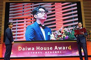 広島時代のDaiwa House Award表彰式