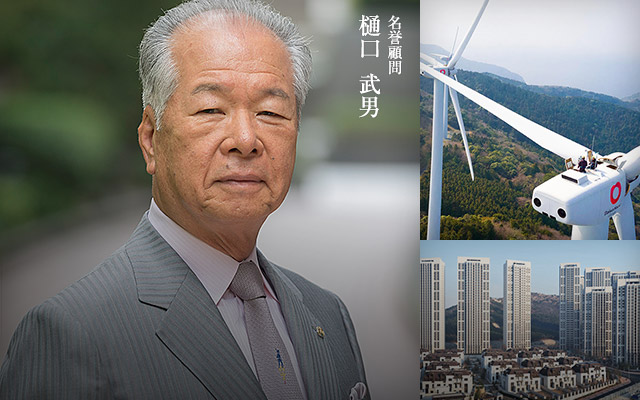 石橋信夫のSPIRIT 社会価値革命｜創業者 石橋信夫の歴史｜大和