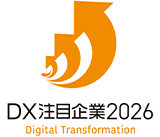 攻めのIT経営銘柄2026 Compretitive IT Strategy Company