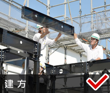 責任施工体制 なぜダイワハウスなのか 注文住宅 ダイワハウス