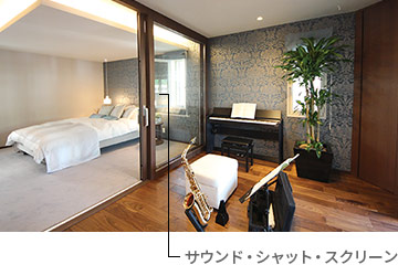 奏でる家 4つの魅力 奏でる家 間取りと暮らし方 注文住宅 ダイワハウス