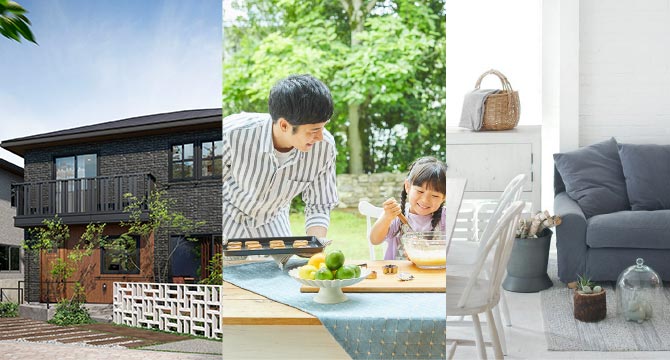 オンラインで家づくり 注文住宅 ダイワハウス