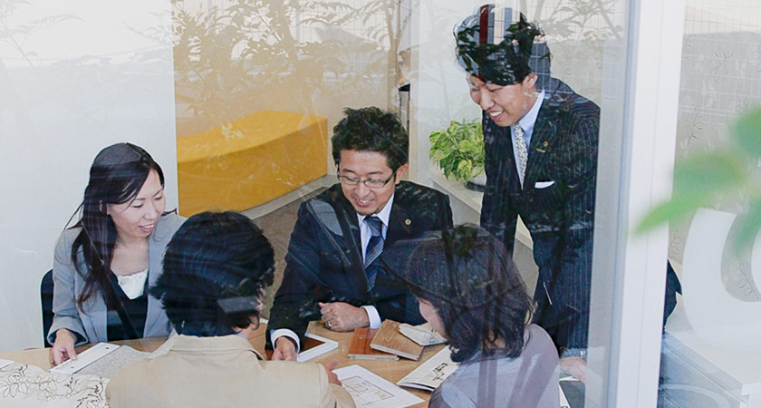 家づくりのプロに相談しよう！