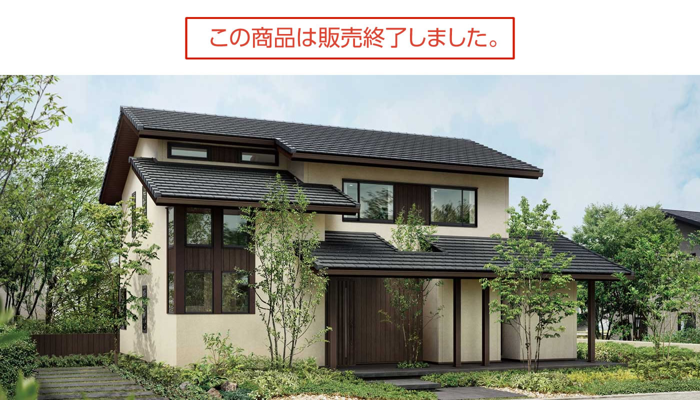 この商品は販売終了しました。