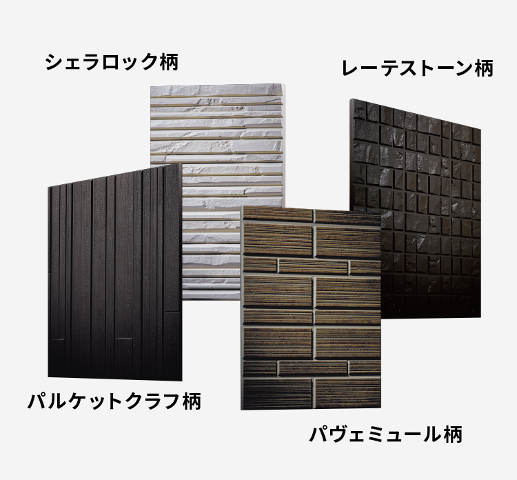 外壁 Xevo Advance 注文住宅 ダイワハウス