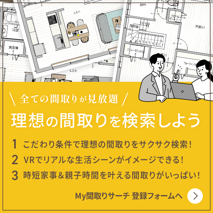ハウスメーカー規格引き戸です！ コスパ最高！規格住宅があるハウスメーカーランキングおすすめ11