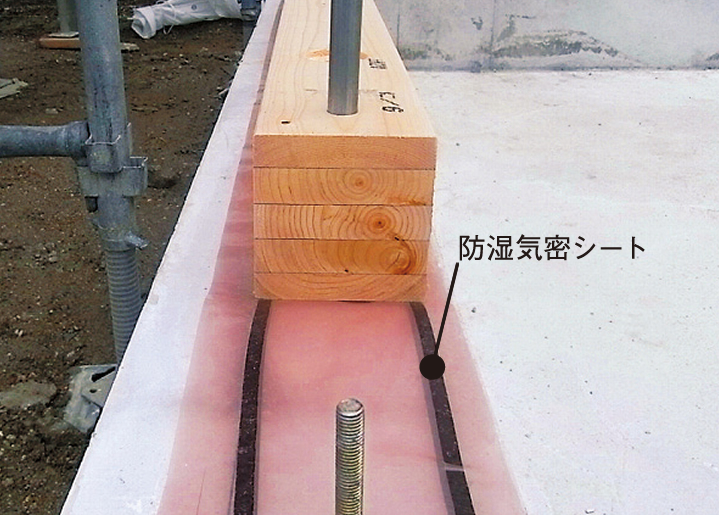 防湿気密シート