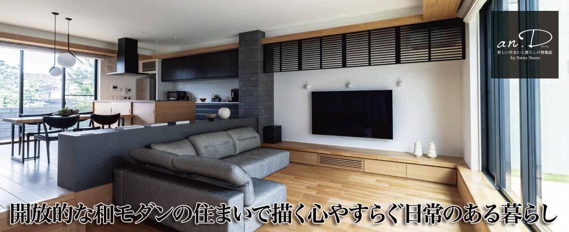 建築実例 建築事例 注文住宅 ダイワハウス 建築実例 建築事例 注文住宅 ダイワハウス