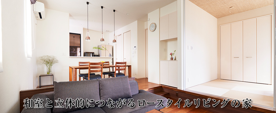 建築実例・建築事例|注文住宅|ダイワハウス