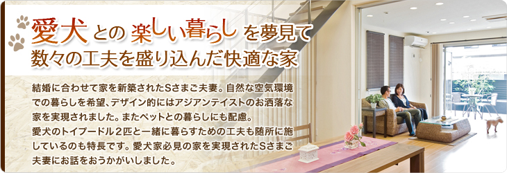 2階建て建築事例 建築事例 注文住宅 ダイワハウス 2階建て建築事例 建築事例 注文住宅 ダイワハウス