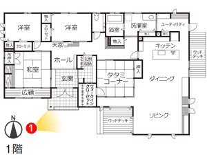 Vol81 平屋建築事例 建築事例 注文住宅 ダイワハウス