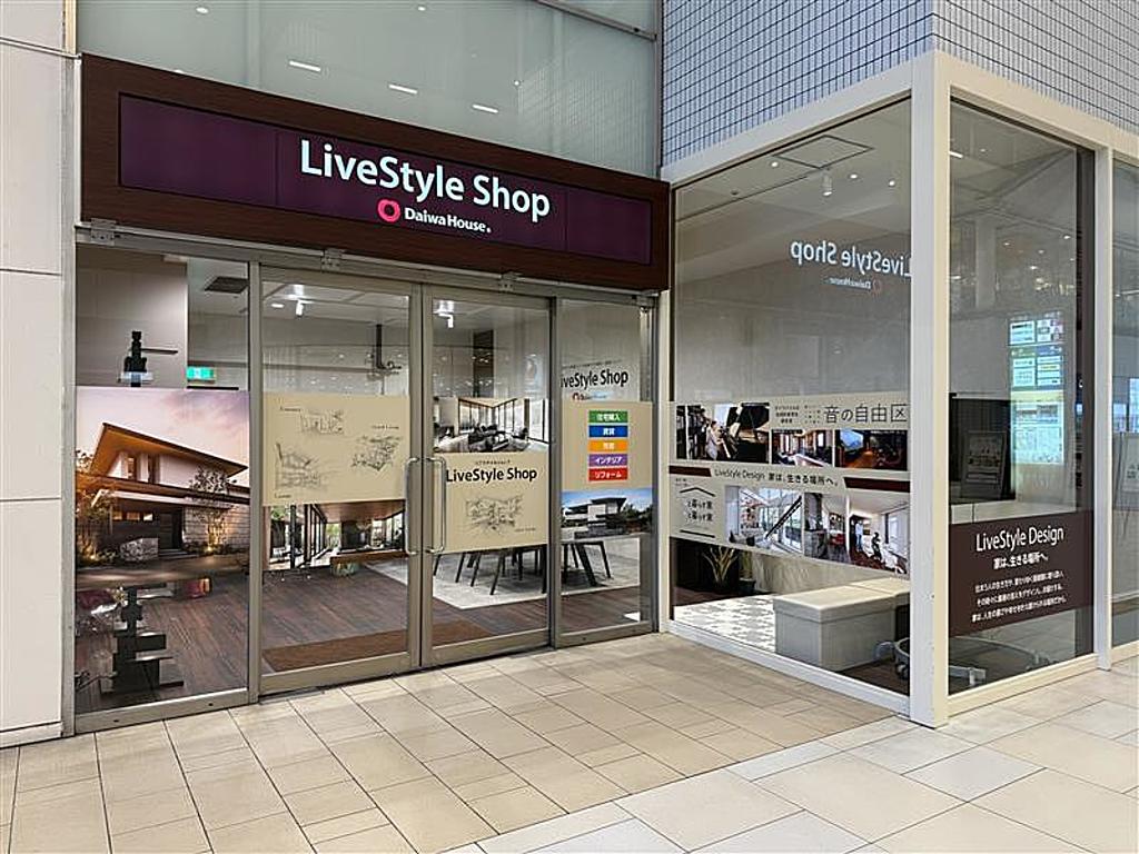 Live Style Shopの詳細はこちら