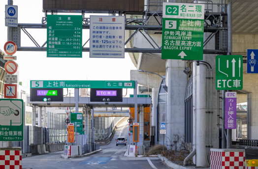 名古屋第二環状自動車道