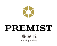 PREMIST 藤ヶ丘