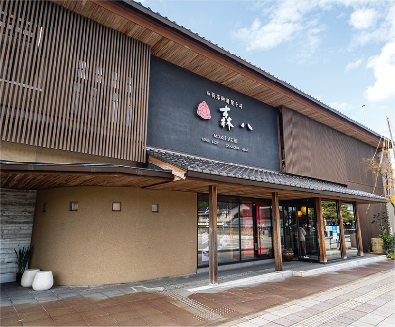 森八本店・金沢菓子木型美術館