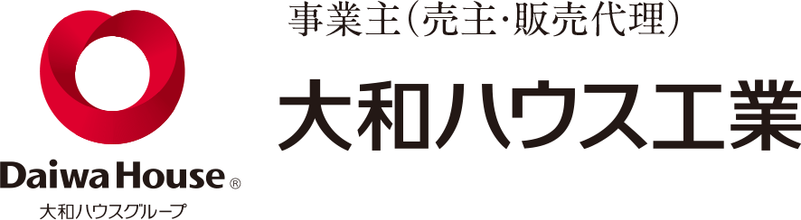 事業主（売主・販売代理）大和ハウス工業