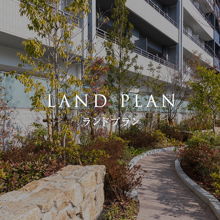 LAND PLAN ランドプラン