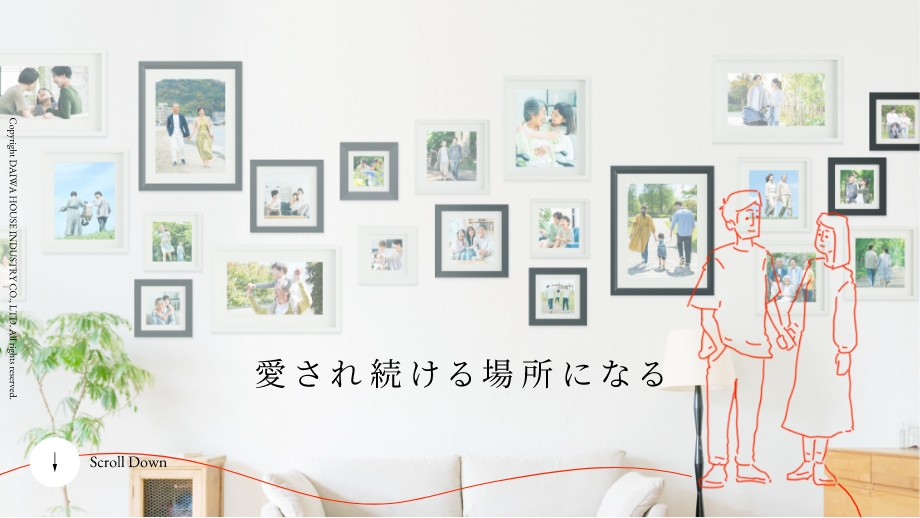 愛され続ける場所になる