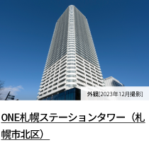 ONEDyXe[V^[iDyskj