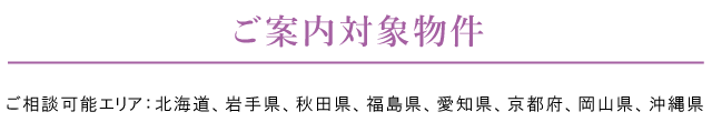 ēΏە / k\GAFkCAHcAAmAs{ARAꌧ