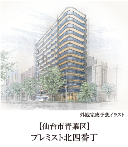 北四番町