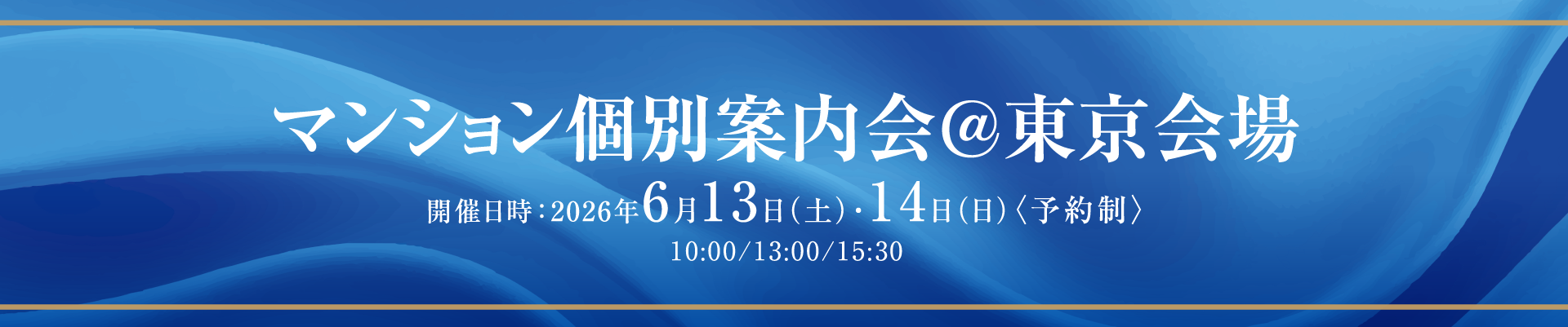 メインタイトル