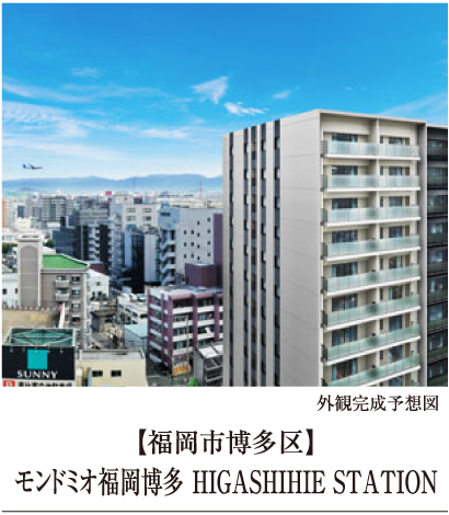 福岡博多