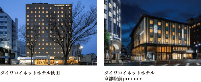 ダイワロイネットホテル イメージ