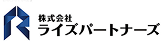 株式会社ライズパートナーズ