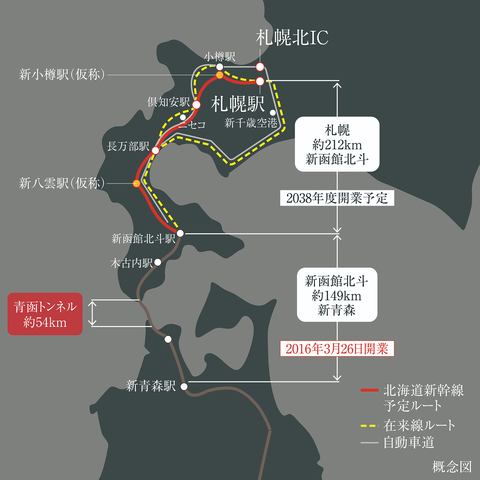 北海道地図