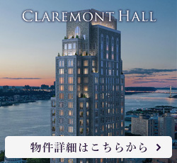 Claremont Hall